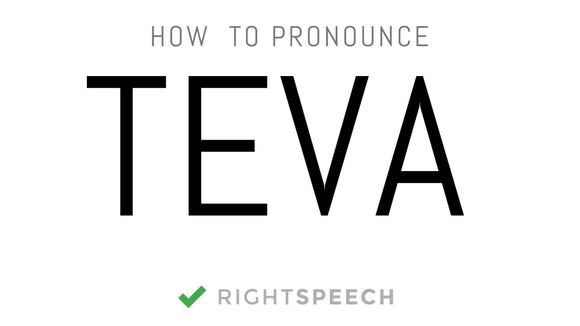 how to pronounce teva shoes
